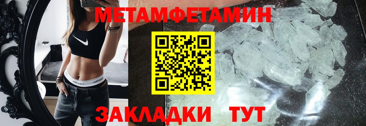 АМФЕТАМИН Розовый Ангарск