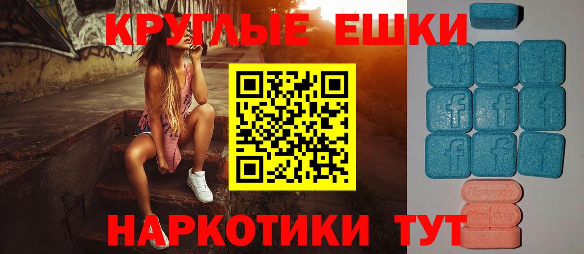 блэк спрут рабочий сайт  ЭКСТАЗИ Cube  Ангарск  Вход с VPN  Ecstasy таблы 