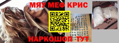 спиды Партизанск