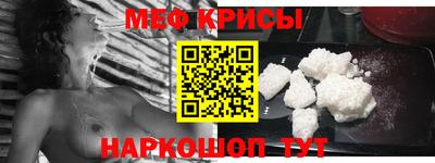 спиды Партизанск