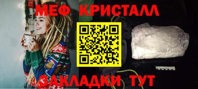 мяу мяу мука Пенза