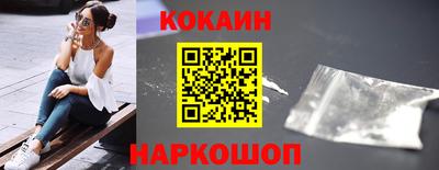 мяу мяу мука Пенза