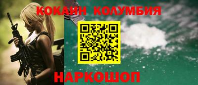 спиды Партизанск