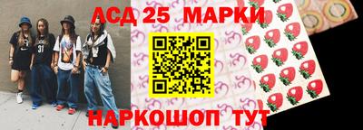 спиды Партизанск