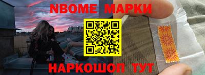спиды Партизанск