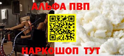 спиды Партизанск