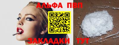 спиды Партизанск