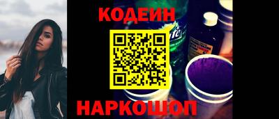 мяу мяу мука Пенза