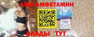 мяу мяу мука Пенза