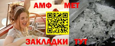 спиды Партизанск