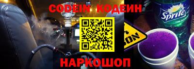 спиды Партизанск