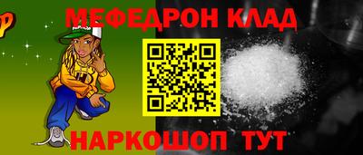 спиды Партизанск