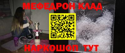 спиды Партизанск
