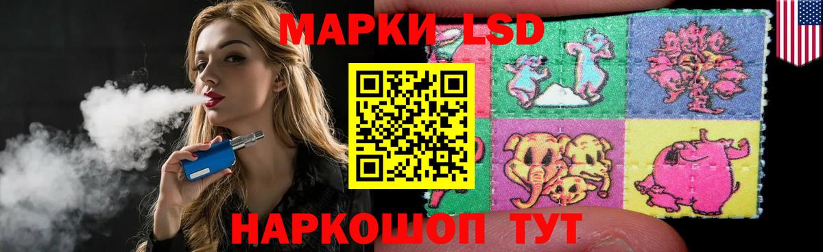 Лсд 25 экстази кислота  Вход с VPN    ONION  Лсд 25 экстази кислота  Ангарск  ЛСД экстази 