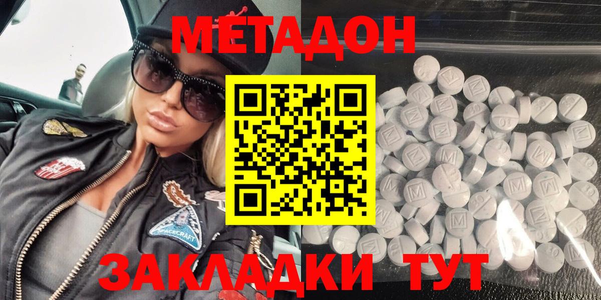 COCAIN  Ангарск  Вход с VPN  Бошки Шишки  Экстази  ГАШИШ  LSD-25  A PVP СК кристаллы  Купить  МЕФ  