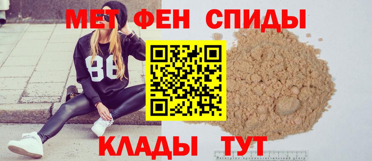 Ангарск  Первитин витя  Вход с VPN 
