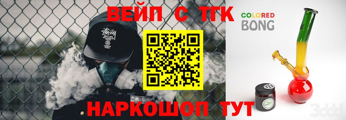   вход  Дистиллят ТГК THC oil  Ангарск  Вход с VPN  ТГК гашишное масло  купить  сайты 