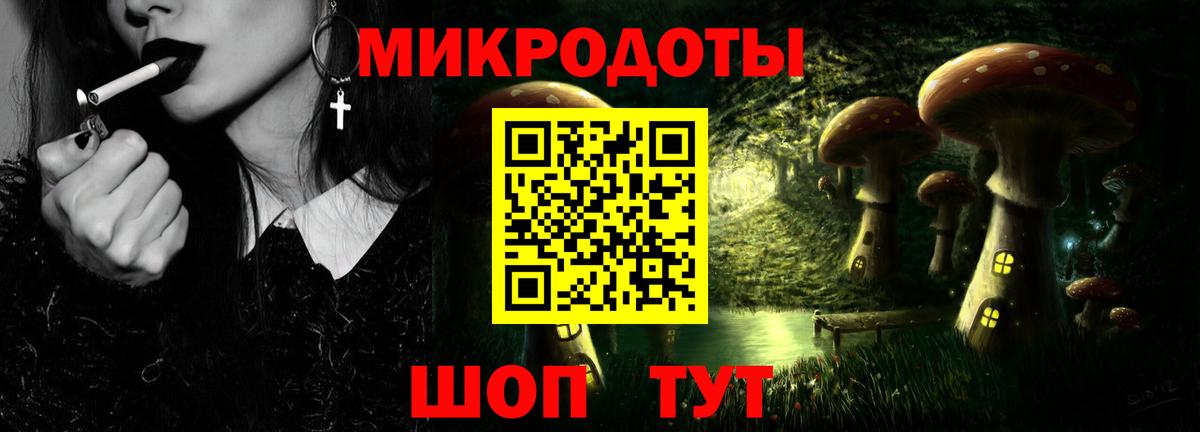 Галлюциногенные грибы мицелий Ангарск