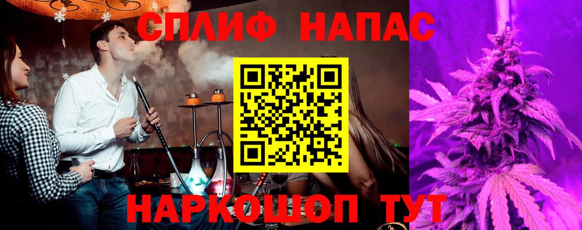МАРИХУАНА гибрид  МАРИХУАНА ГИДРОПОН  Ангарск  Вход с VPN  Марихуана VHQ  Конопля MAZAR 